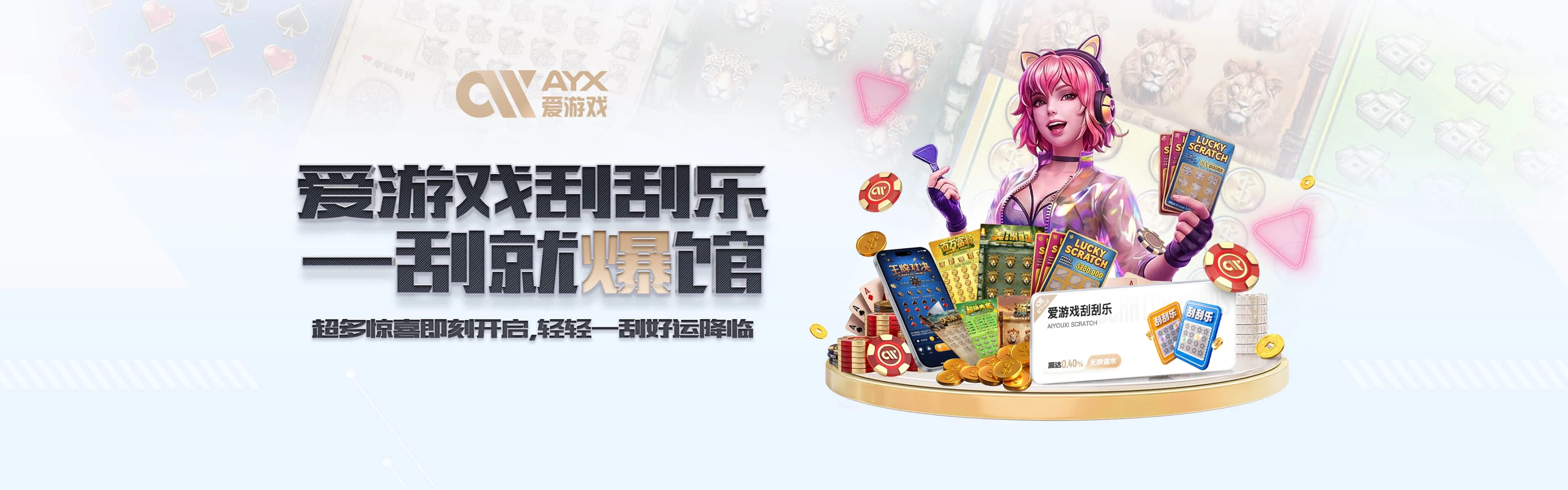 爱游戏体育常见问题